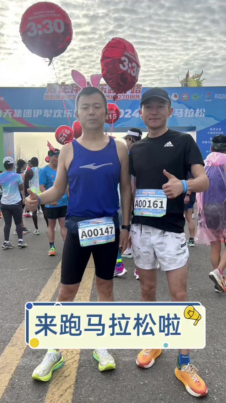 包含全国马拉松大赛，跑者突破自我迎接挑战的词条